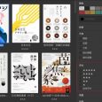素材管理工具 Eagle 特价来临，再不要错过了 [Win/macOS] 8