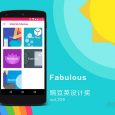 五分鐘養成一個好習慣 ｜ 第226期豌豆莢設計獎：Fabulous 6