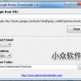 G Books Downloader - 下载谷歌图书 3