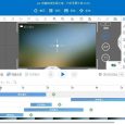 「年终福利」电脑录屏编辑神器 - 万彩录屏大师送激活码 6