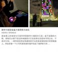 简讯·微杂志 - 短篇幅、多范围、新知识 [iPad / iPhone] 4