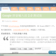 CaptureScreen - 自定义尺寸的截图软件 7