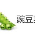 豌豆荚 2.0 发布，更快更有爱 5