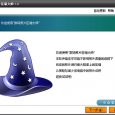 数码照片压缩大师 1