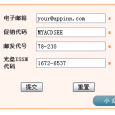 赠送 ACDSee 正版序列号 7