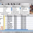 CopyTransManager - 管理 iPod/iPhone 的音频视频 4