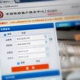 如何在 12306官网 自动刷票，捡漏，购买火车票 6