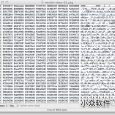 Hex Fiend - 十六进制编辑 [Mac] 8