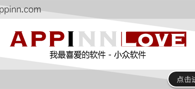 我最喜愛的《郵件客戶端》 1