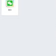 双开大师 - 应用分身信手拈来[Android] 8