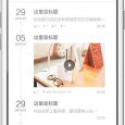 Own - 似日记、似笔记，在手机上码字[iOS/Android] 6