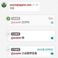 WorkGroup - 向「任务管理」说 👋，聊着天把工作给干了 3
