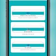 音标小助手 - 适合英语初学者的简易「音标学习」工具 [iOS/Android] 5