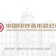 人民币新100 - 新版毛爷爷认知指南[iPhone/Android] 4