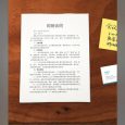 扫描宝 - 最快的扫描应用[iOS] 3