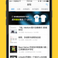 掘金 - 互联网技术分享社区[iPhone/Android] 3