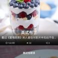 DayDayCook 日日煮 - 人人能做，精致美食[iPhone/Android/Web] 9