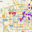 画展宝 - 你附近的画展地图[Web/iOS/Android/WP] 3