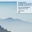 貼貼板 - 高效易用的剪貼板工具[macOS] 7