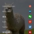 Z Launcher - 来自诺基亚的桌面启动器[Android] 6