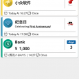 Just Reminder - 只要提醒[Android] 3