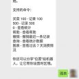 最简单的「记账机器人」，支持 微信 与 Telegram 4
