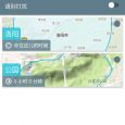 Wandle - 支持电子围栏的 Android 请别打扰应用 6