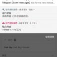 轻芒通知清理 - 和魅族 One Mind 一样拥有智能通知栏[Android] 6