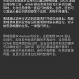 黑域 - 不需要 root，阻止 Android 流氓应用的恶意唤醒、驻留后台行为 5
