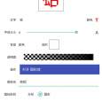 图标体 - 创建完全自定义的 Android 桌面图标 7