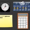 Lion 小技巧，掐掉 Dashboard [Mac] 4