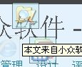 DM2 - 窗口变图标 2