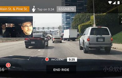 Nexar - 智能手機上的行車記錄儀[iPhone/Android] 45