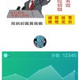 FishChat -能修改运动步数、去除小红点、防撤回的另类「微信」[iOS] 5